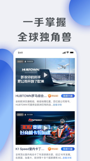 天九老板云 V6.2.1 安卓版截图5