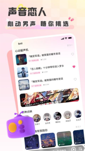 彩虹星球 V2.26.0.0 安卓版截图1