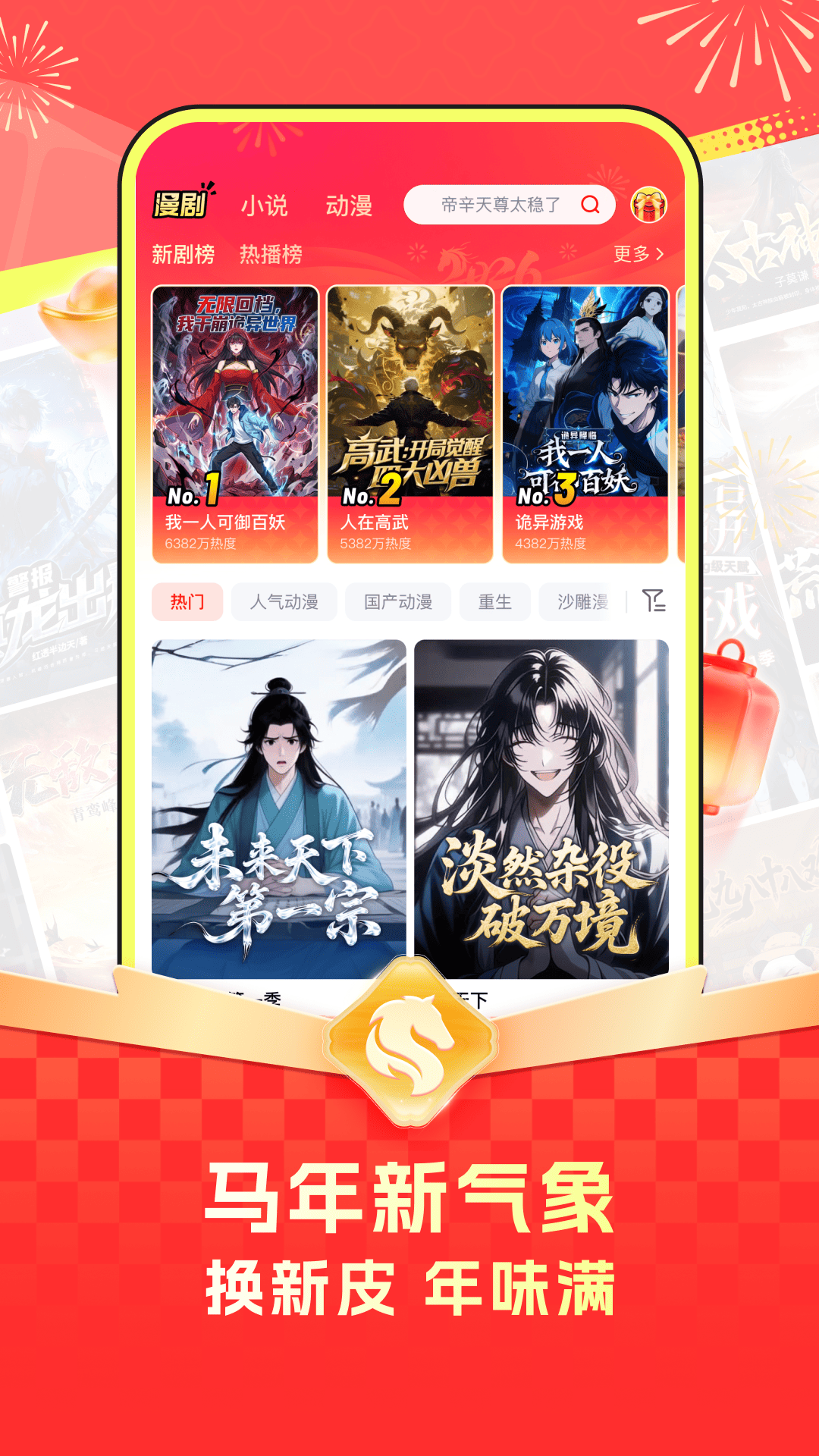 柚漫剧 V1.5.0.10 安卓版截图2