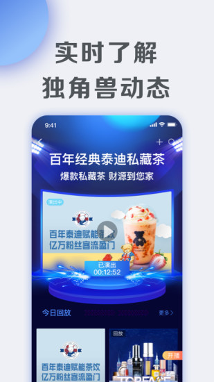 天九老板云 V6.2.1 安卓版截图4