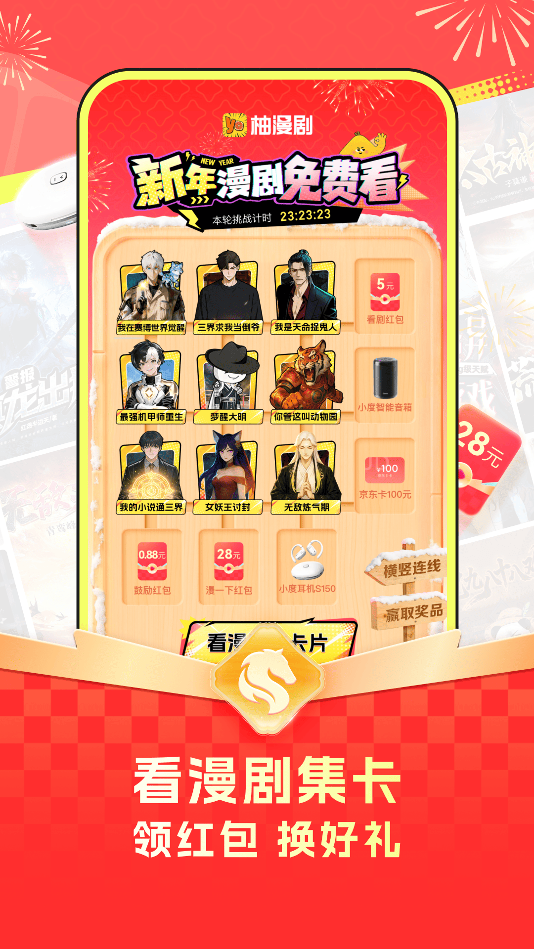 柚漫剧 V1.5.0.10 安卓版截图3