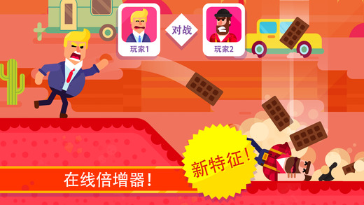 弓箭手们手机版 V11.1.0 安卓版截图3