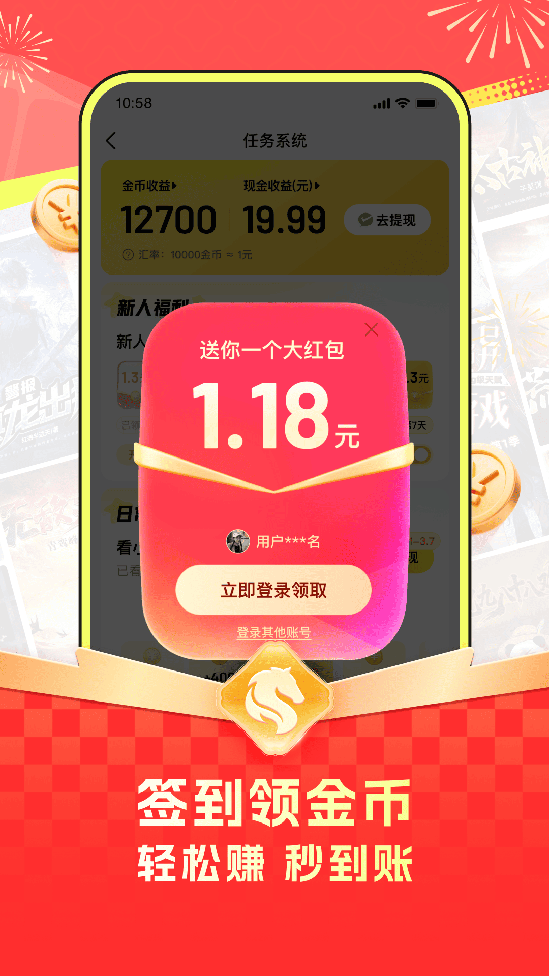 柚漫剧 V1.5.0.10 安卓版截图1