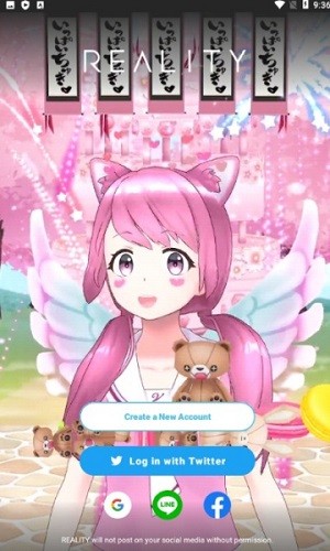 reality虚拟主播手机版 V26.13.0 安卓版截图3