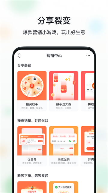 微购相册 V5.4.61.03301734 安卓最新版截图2