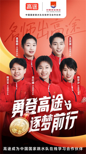 途途课堂直播课APP V5.91.22 安卓最新版截图3