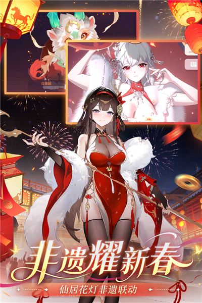 命运圣契4399版 V1.21.032960 安卓版截图3