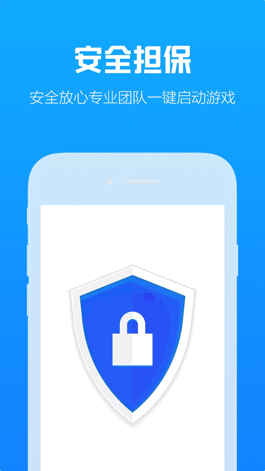 咕噜代练软件 V9.0.5 安卓版截图4