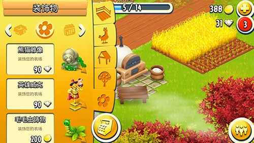 Hay Day V1.70.83 安卓版截图2