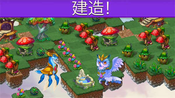 合成龙内置修改器最新版 V13.3.0 安卓版截图4