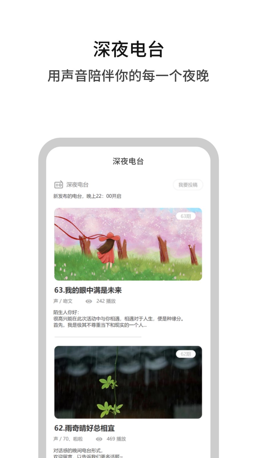 白丁友记 V5.1.7 安卓版截图4