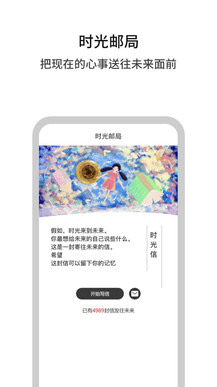 白丁友记 V5.1.7 安卓版截图5