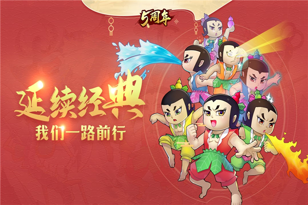 葫芦娃手游小米版本 V4.10.50 安卓最新版截图1