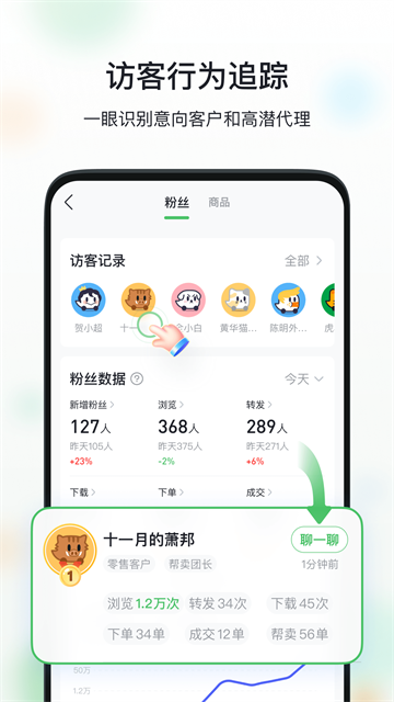 微购相册 V5.4.61.03301734 安卓最新版截图1