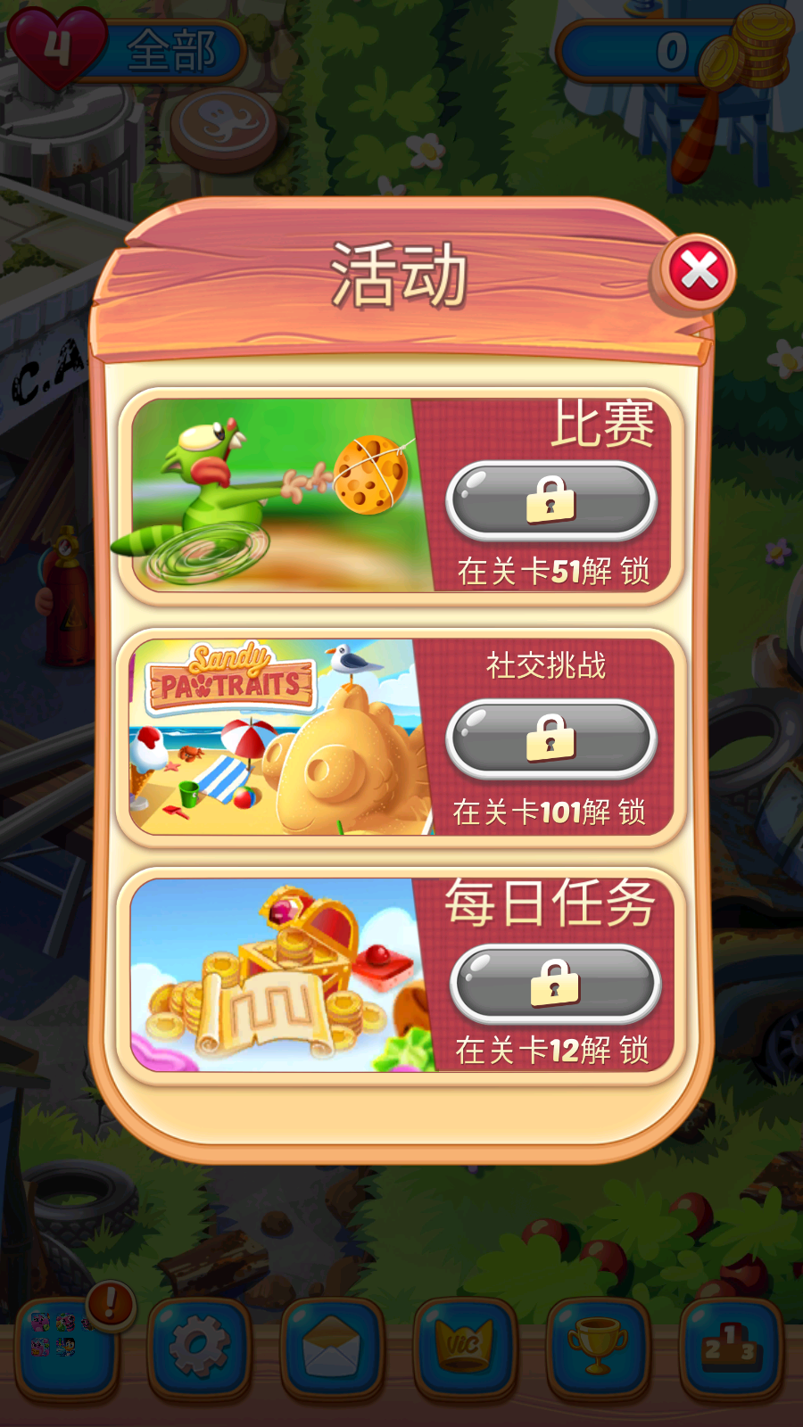 饼干猫泡泡龙 V1.86.2 安卓版截图5