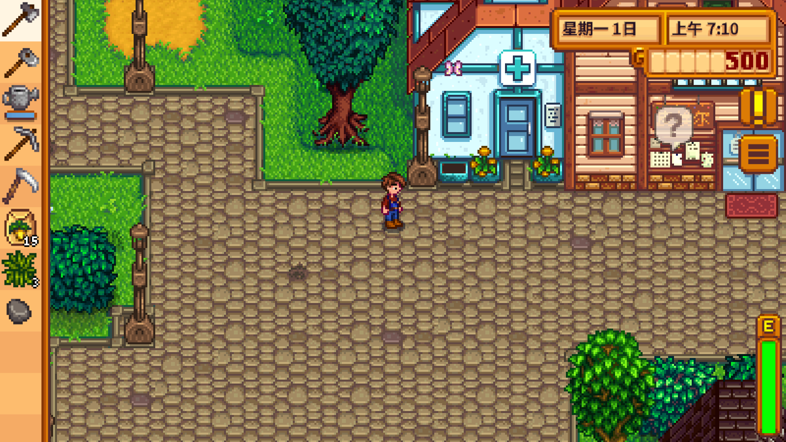 星露谷物语正版官方手游 V1.6.15.2 安卓版截图2