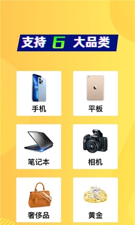 旧猫 V4.6.8 安卓版截图3