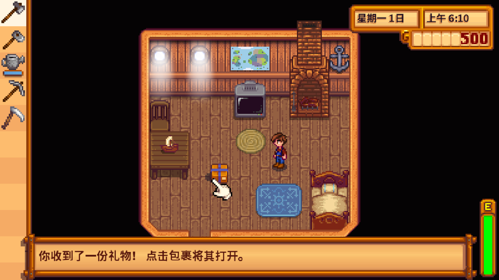 星露谷物语正版官方手游 V1.6.15.2 安卓版截图4