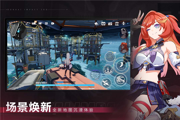 崩坏3华为服 V8.7.0 安卓版截图4