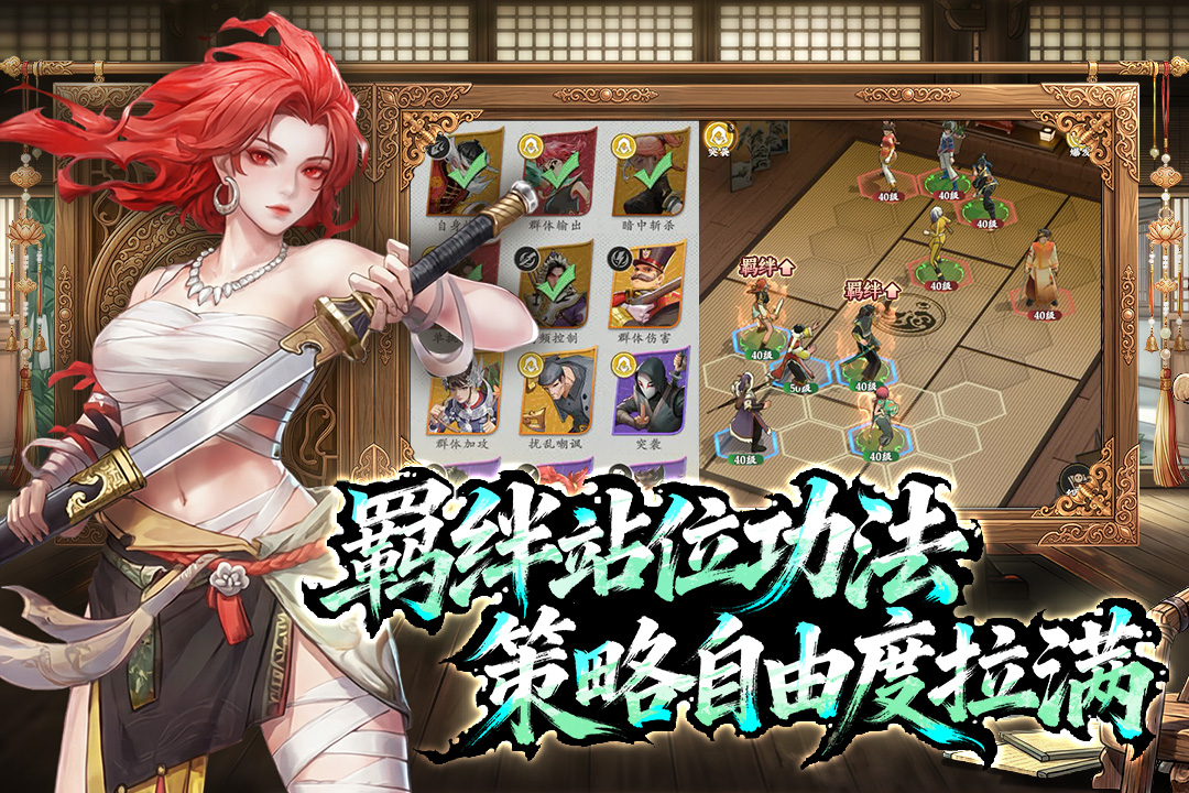 武道风云 V1.31.84 安卓版截图1