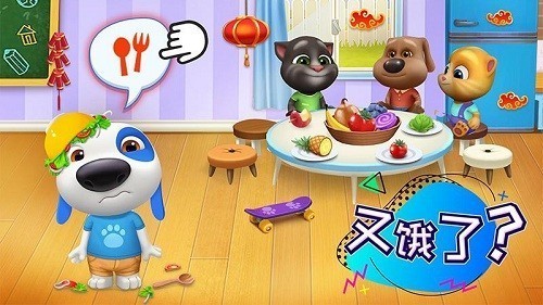 汤姆猫总动员华为版 V2.7.0.583 安卓版截图2