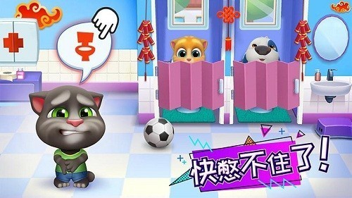 汤姆猫总动员华为版 V2.7.0.583 安卓版截图1