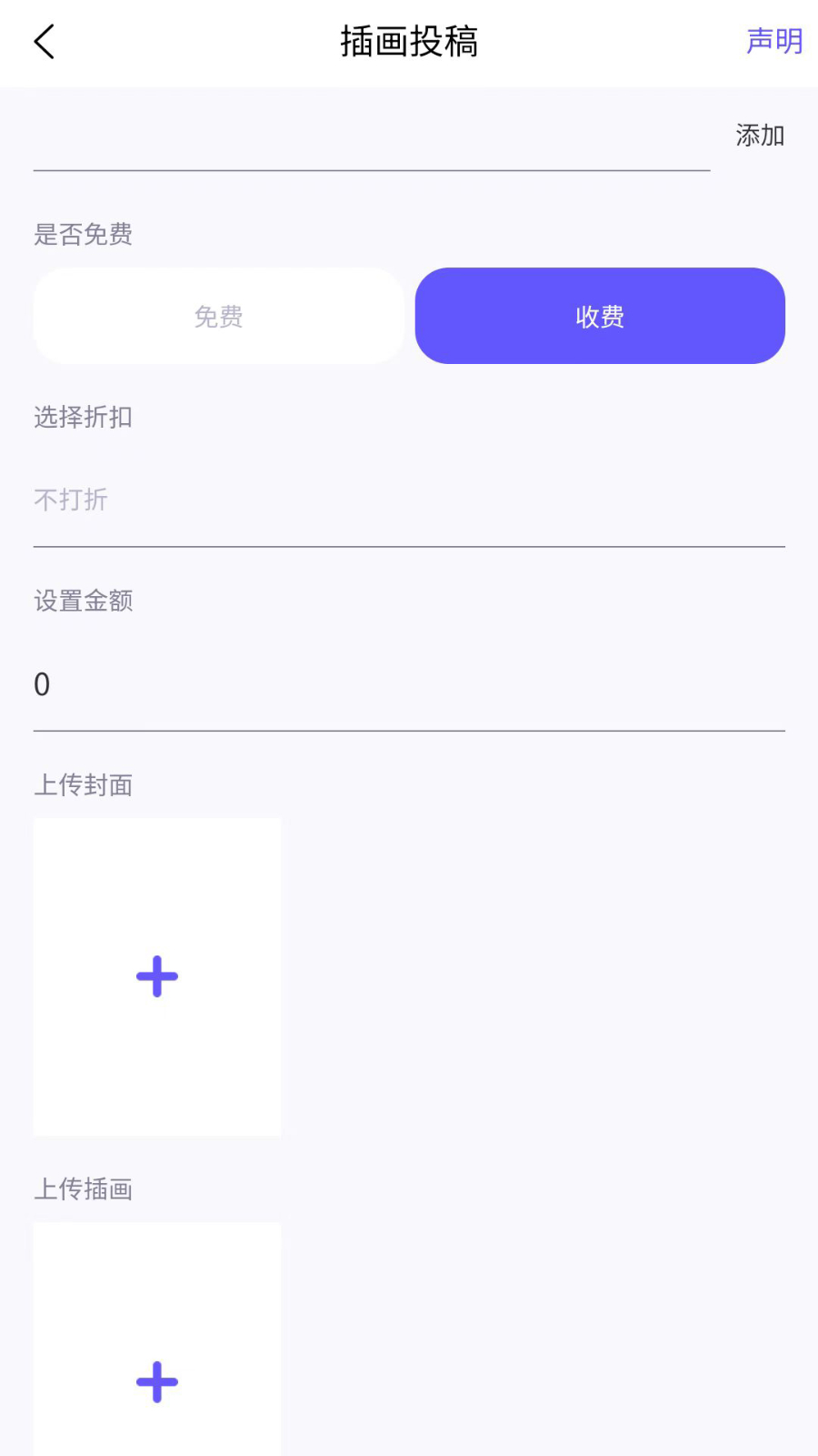 触圈 V2.2.11 安卓版截图2