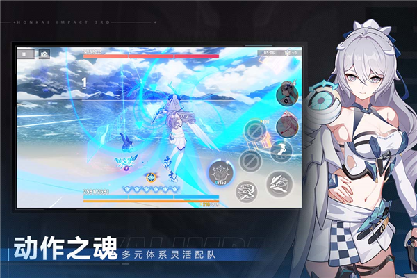 崩坏3华为服 V8.7.0 安卓版截图2