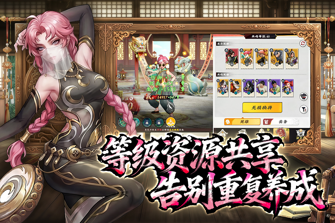 武道风云 V1.31.84 安卓版截图5