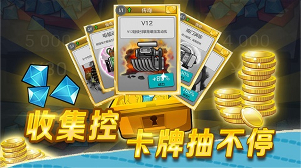 登山赛车1国际版 V1.68.1 安卓版截图2