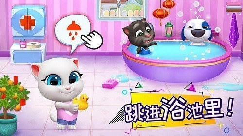 汤姆猫总动员华为版 V2.7.0.583 安卓版截图5