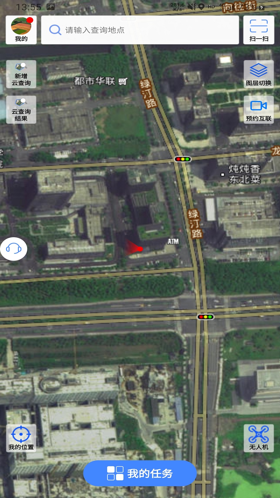 国土调查云专业版手机版 V3.89 安卓版截图5