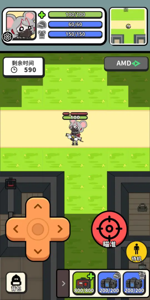 搜打撤模拟器最新版 V2.31 安卓版截图2