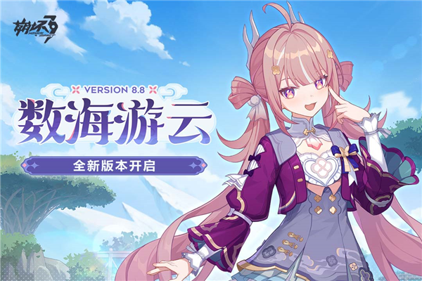 崩坏3华为服 V8.7.0 安卓版截图1