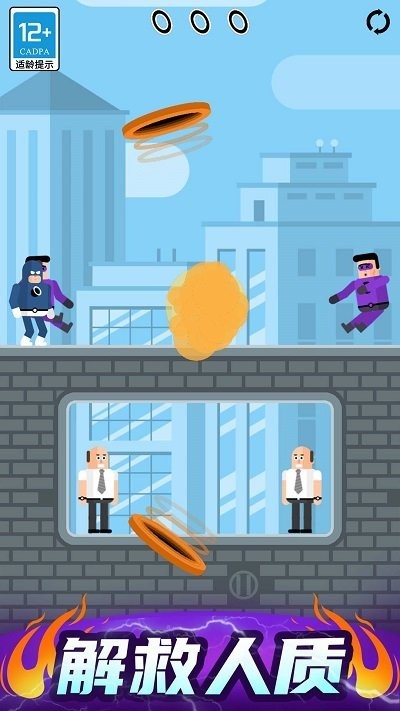 最强炮手 V1.2.1 安卓版截图1