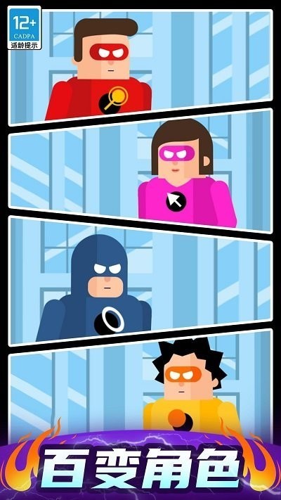 最强炮手原版 V1.2.1 安卓版截图3