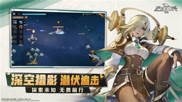 合金弹头觉醒QQ版 V1.26.0 安卓版截图5