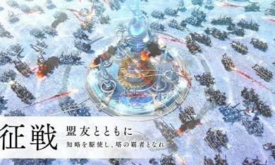 余烬物语 V2.4.15 安卓版截图1