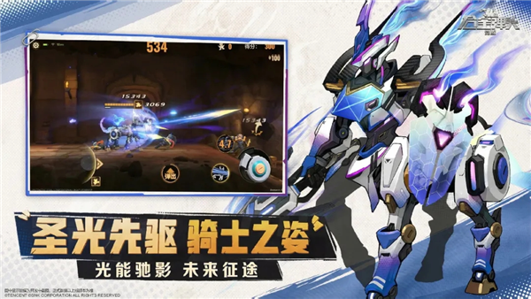 合金弹头觉醒QQ版 V1.26.0 安卓版截图2