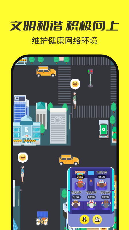 7850 V1.9.15 安卓版截图5