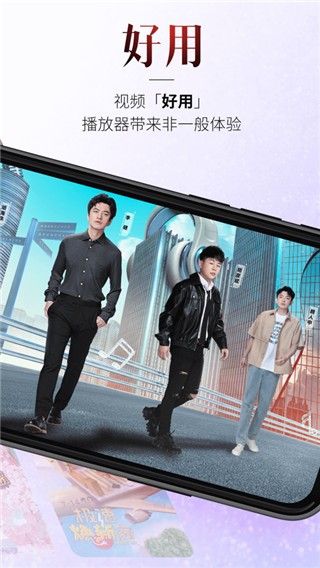 百视TV(改名看东方) V5.0.17 安卓最新版截图3