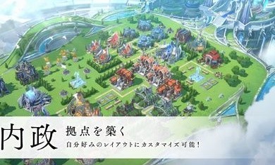 余烬物语 V2.4.15 安卓版截图2