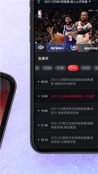 百视TV(改名看东方) V5.0.17 安卓最新版截图4