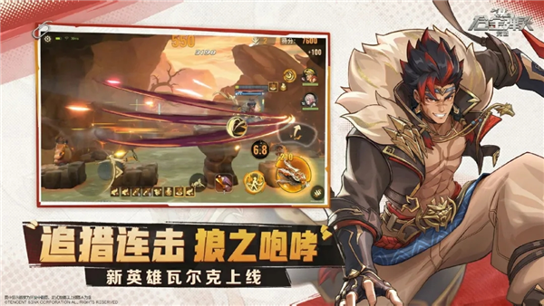 合金弹头觉醒QQ版 V1.26.0 安卓版截图4