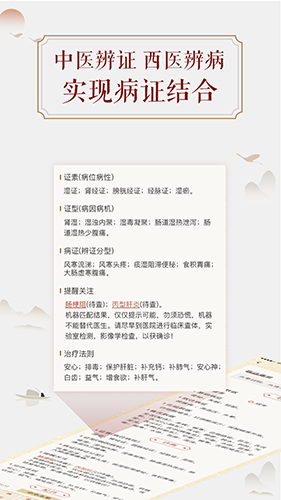 看舌头 V3.3.21 安卓版截图3