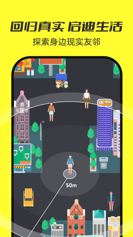 7850 V1.9.15 安卓版截图1