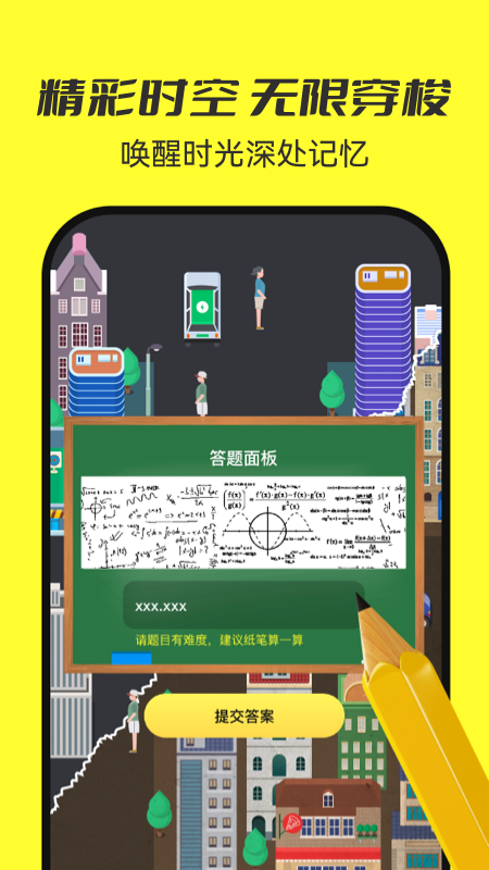 7850 V1.9.15 安卓版截图2