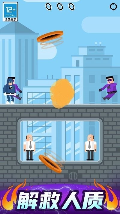 最强炮手原版 V1.2.1 安卓版截图1