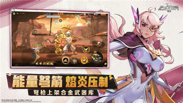 合金弹头觉醒QQ版 V1.26.0 安卓版截图3