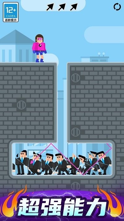 最强炮手 V1.2.1 安卓版截图4